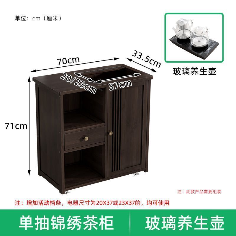 移动茶水柜大板茶桌侧边柜茶几茶台烧水壶一体茶边柜茶具置物柜|undefined