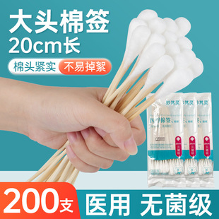�t�ô��^�޺��D�Ɵo������һ�����tș���Ó֬�޻����t��20cm���L