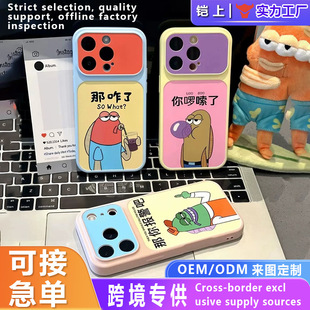 �m���O��17promax���汤С���~�o�Z·��iphone��׿�֙CܛӲ������