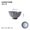 Красный (Bashui Shicao)