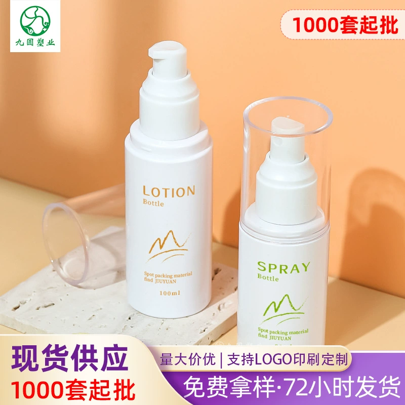 ПЭТ пластиковая бутылка с распылителем 30-200 мл для макияжа Увлажняющий тонер в бутылках спрей для макияжа небольшая бутылка с распылителем