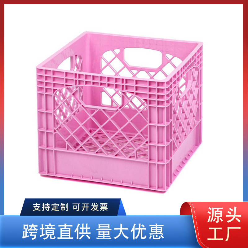 厂家直销牛奶筐16夸脱塑料加厚多用途塑料周转筐水果物流箱