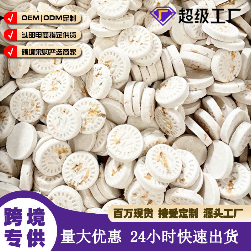 跨境专供宠物冻干批发鸡小胸蛋黄粒三文鱼鸡肉粒鸭肉粒小鹌鹑批发