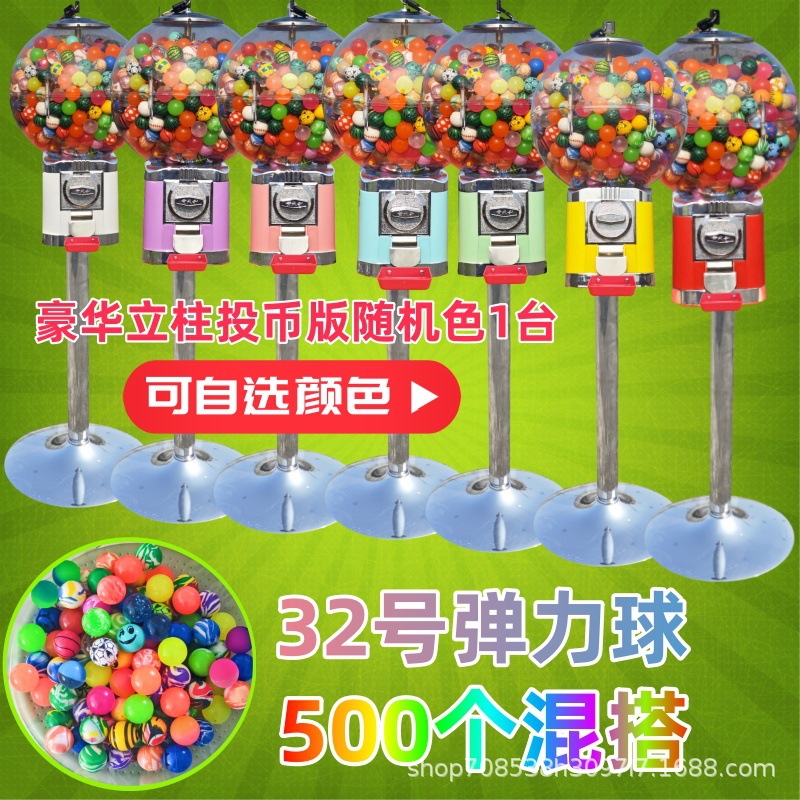 Máquina de gashapon de cáscara de color máquina de juego máquina de juego máquina de venta automática de bola elástica de un yuan nueva máquina de lanzamiento