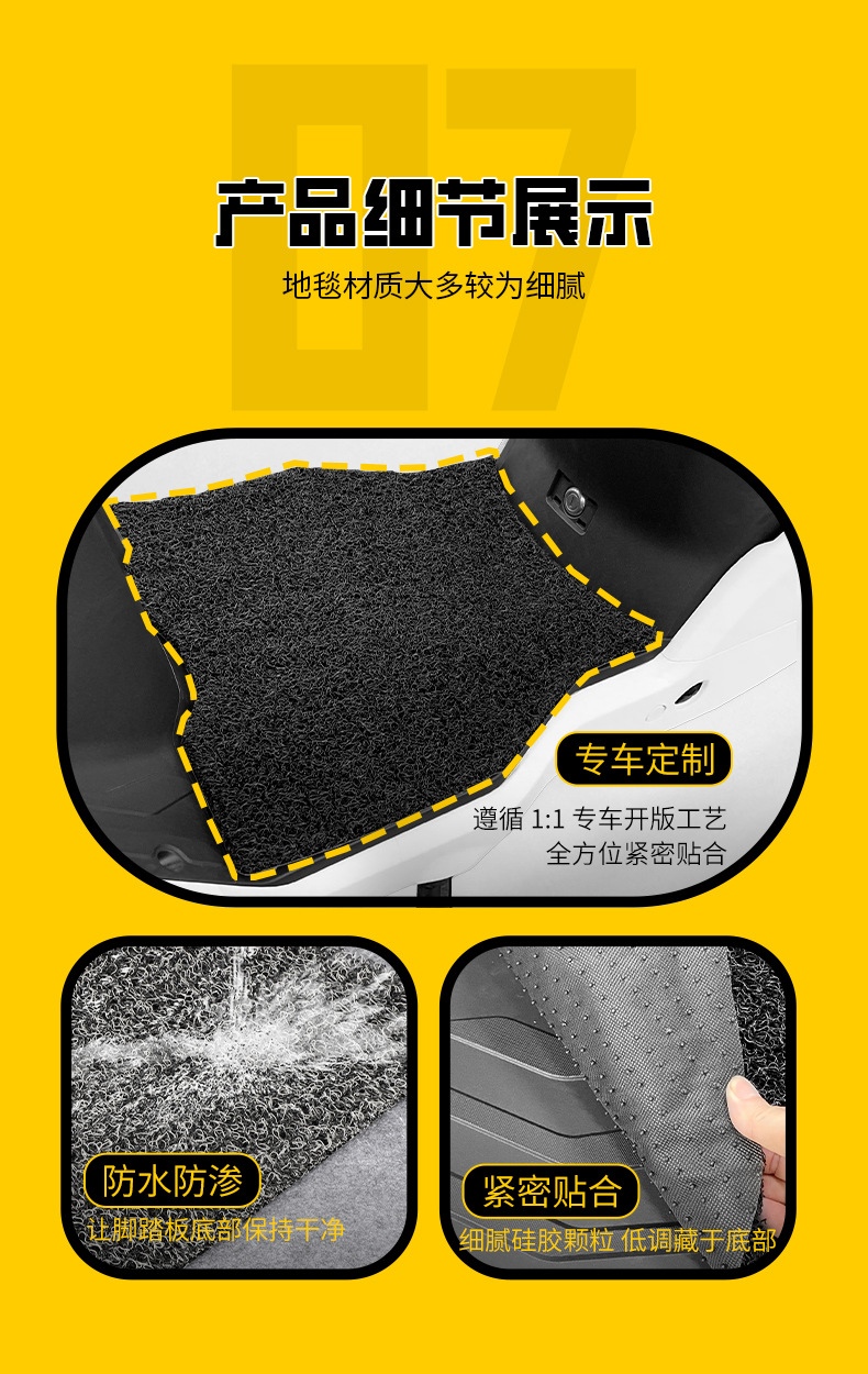 Suitable for Polar Ae5I/Ae5I Pro Electric Vehicle Wire Ring Foot Pads Waterproof and Non-Slip Ae5I Foot Pads