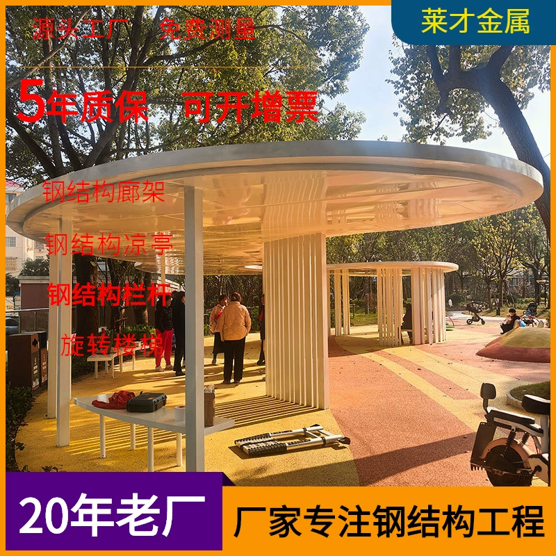 Коридор стальной конструкции Коридор конструкции Обработка наружный парк Скульптура из нержавеющей стали стальной конструкции металлический коридор