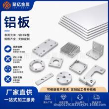 6061/6063�X�Ͻ��ć����X�Ͻ���Ҏ���R�����и����мӹ�
