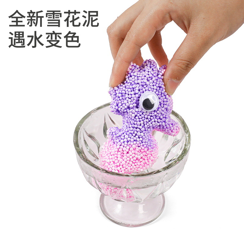 羳ѷˮɫѩͯdiy߲ඨ