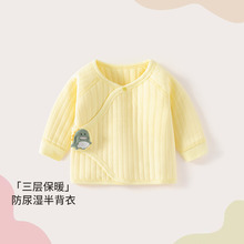 新生婴儿儿衣服上衣无骨秋冬季新生儿夹棉半背和尚服冬季宝宝棉衣