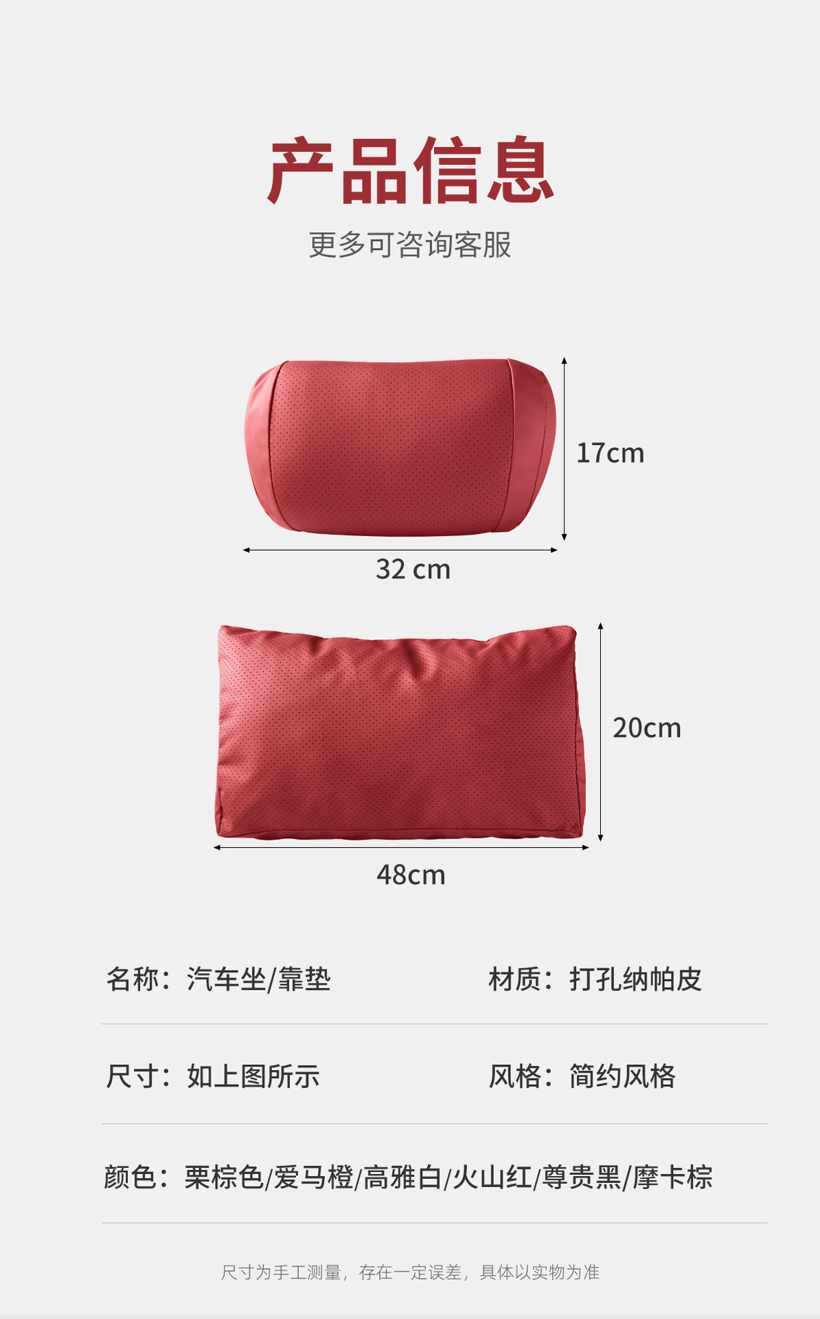 Premium Nappa Leather Car Headrest Driving Support All-Season Neck Pillow Car Seat Comfort Cloud Cotton Lumbar Support