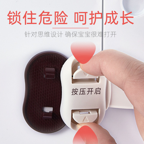 Multifunctional child safety lock baby anti-pinching cabinet door toilet refrigerator drawer no punching cross-border