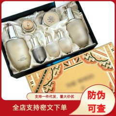 韩国正品天气丹PRO七件套天率丹水妍拱辰享新版水乳霜套盒滋润