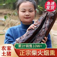 【沖量】五花臘肉湖南特產農家湘西四川貴州咸肉自制煙熏