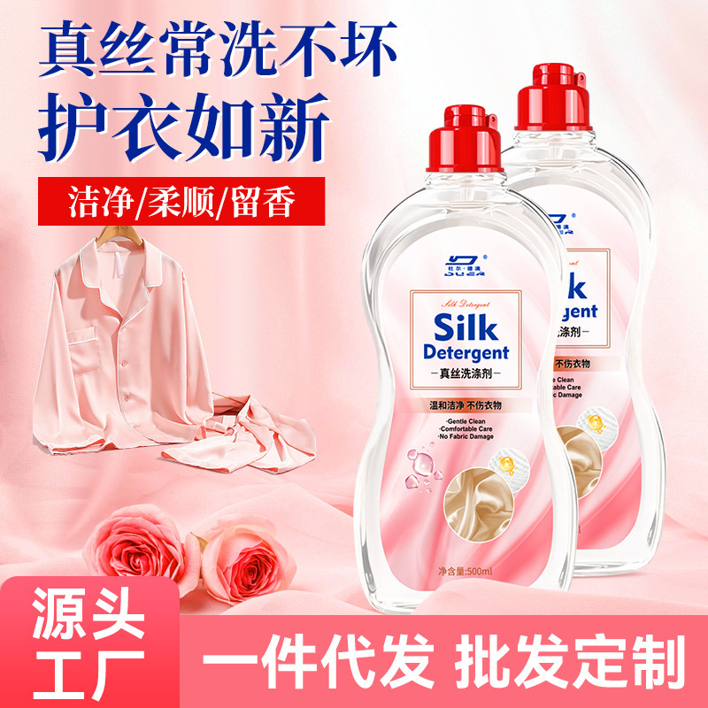 Gentle Silk Detergent Care for Mulberry Silk, Silk Laundry Detergent to Enhance Color, Restore Color, and Restore Suppleness