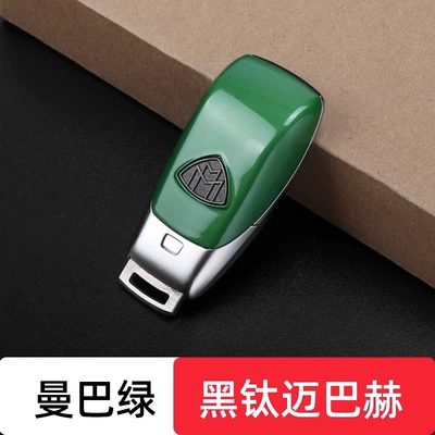 TrEE GLE MaybaCh, Car Keys - mercedes-benz-key-back-cover-mamba-green-black-titanium-maybach-standard
