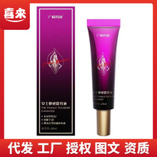 广权药业酒红色女士快感提升液20ML女士外用情趣成人用品批发代发