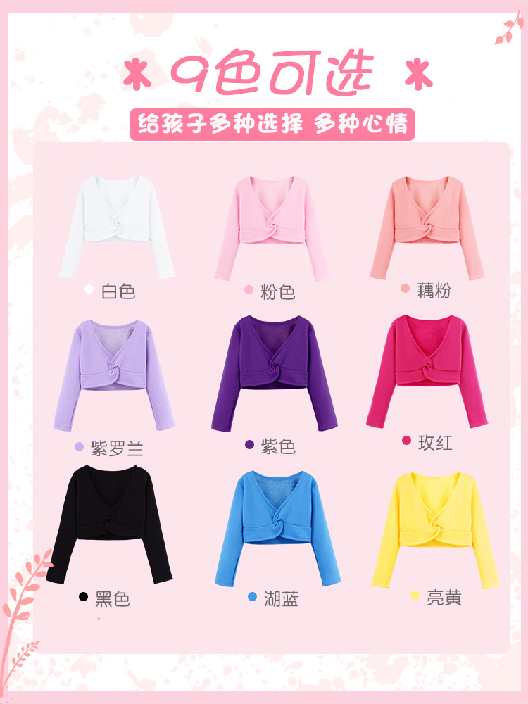 Ropa de Danza para Niñas, Chal, Top de Manga Larga, Chaqueta Ligera para Niñas, Ropa de Práctica de Danza, Ropa para Actuaciones