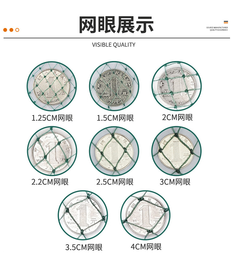 自动渔网