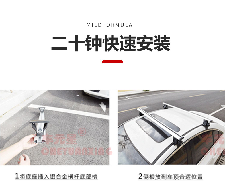 Universal Luggage Rack Crossbar Aluminum Alloy Roof Rack Modification Parts for Sedans, Pickup Trucks, Suvs, Cargo Tents, and Boxes