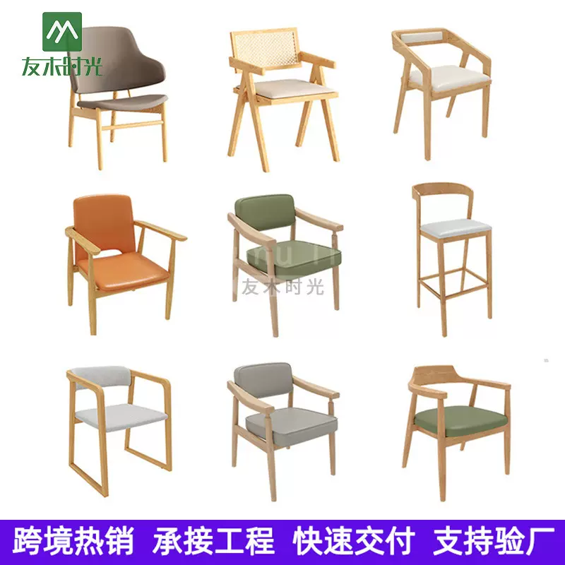餐厅桌椅商用食堂面馆餐桌椅小吃奶茶店椅子咖啡厅实木编藤桌椅