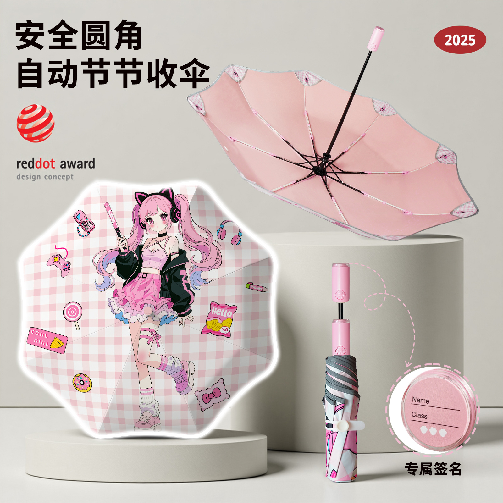 卡通全自动雨伞可爱儿童图片案轻便三折叠定制logo男女小孩学生伞