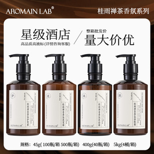 AROMAINLABUƵތһϴlˮԡ¶ϴobƿ