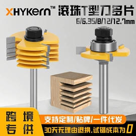 铣刀;钻头;电动工具配件