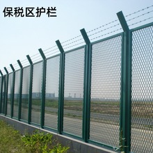 自贸区空港道围栏物流园边界铁丝网围墙隔离网菱形孔保税区护栏网