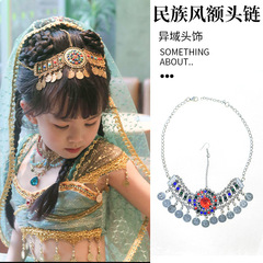 Children's ancient style forehead chain hair accessory for little girls, forehead ornament with tassels, Tibetan hair ornament, Western frontier exotic style, brow pendant