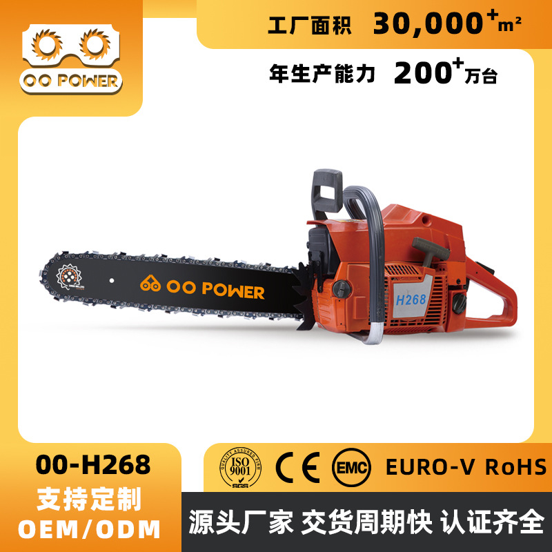 H268伐木油锯跨境18寸加油摩托锯大功率汽油锯手持式sawseries