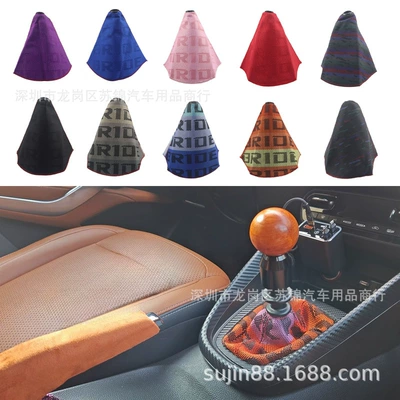 Cab and accessories, Bride Gear Head Dust Cover
