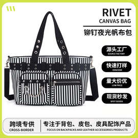 朋克铆钉夜光帆布托特包女大容量通勤包黑白条纹手提斜挎包批发
