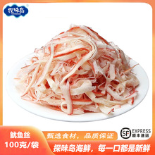 ����S���]����ʳ̼����˺���~�z���r��؛С��ʳ���~�100��/��