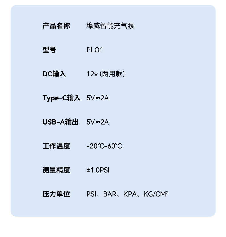 [Pl01] Buwei Car Air Pump Portable Inflator Tire Inflator Pressure Gauge Type Inflator