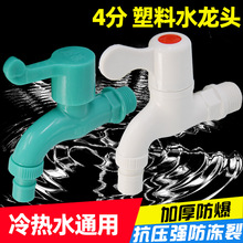 �N��4��ϴ�Cpvc����ˮ���^���ˮ�������ϰѳؼӺ��©���^����