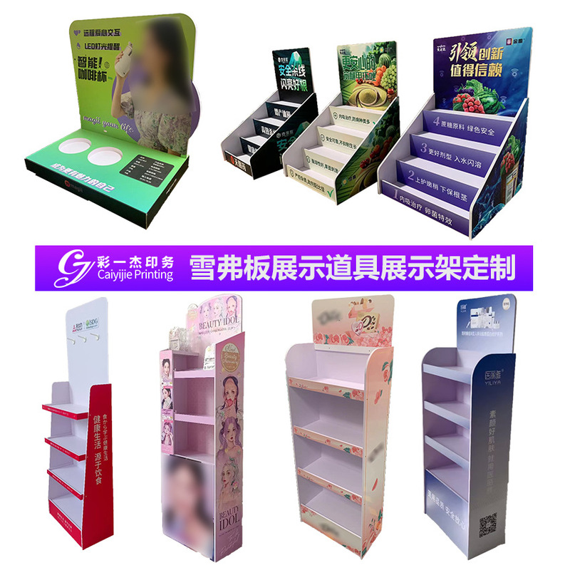 Manufacturer Customized Kt Board Display Stand Pvc Andy Board Display Stand Supermarket 3P Board Display Stand Chevron Board Display Stand Manufacturer Customized Kt Board Display Stand Pvc Andy Board Display Stand Supermarket 3P Board Display Stand Chevron Board Display Stand