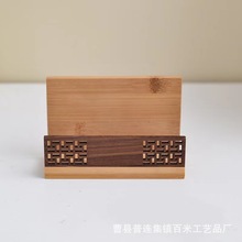 创意木质名片夹实木名片座竹木和黑胡桃木卡片名片收纳盒定制