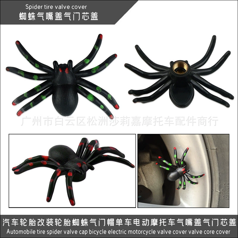 Автомобиль/мотоцикл медный сердечник Spider Американский колпачок клапана Пылезащитный колпачок красный/зеленый два цвета