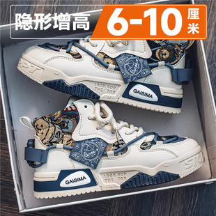 ��Ь�¿���ߎͺ���[�΃�����10cm���e��Ь��ʿ�����\��Ь