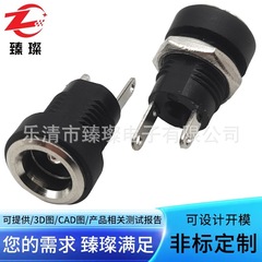 メーカーはDC-022Bのナット付きコンセントを提供しています。DC-5521の充電コンセントは2足の直流電源コンセントです。