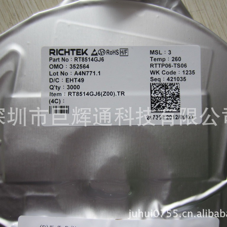 SKP0302SB6F SKP0302 代理背光驱动IC 价格优势 样品支持