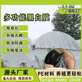 遮阳网;土工布;大棚网