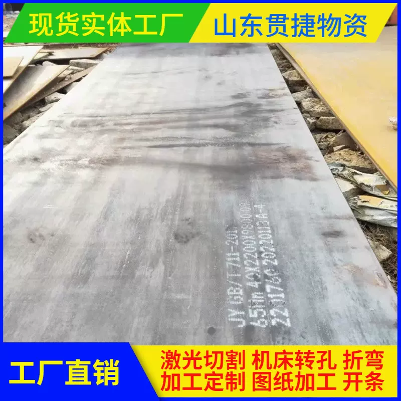 65mn弹簧钢板 65mn钢板弹簧钢 65mn钢板板材 汽车弹簧钢 弹簧钢