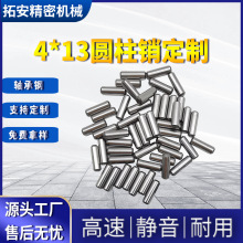 �ǘ��S��䓈A���Nƽ�^�̶��N4*13���Ķ�λ�N�L���N�B���S�N�N�S