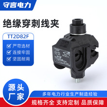 TT2D82F���ƾ��Ӿ����ATTDϵ�н^�����̾��AT�ͽӾ������℃