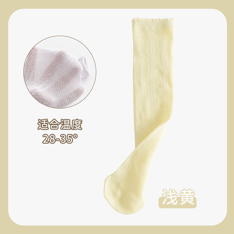 Children's stockings—light yellow