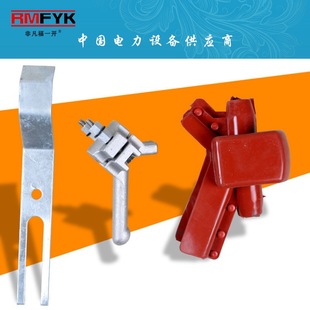 Factory direct lightning protection clamp (puncture type) FHJC-50/240