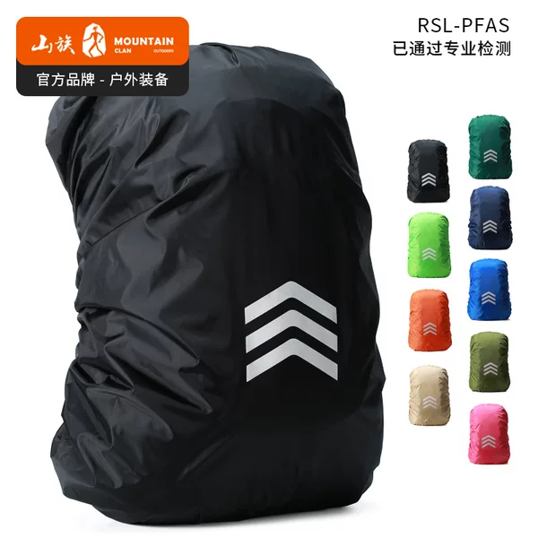 Cross-Border Manufacturers Wholesale Outdoor Hiking Bag Waterproof Cover, Backpack Dustproof Cover, School Bag Reflective Cover, Backpack Rain Cover