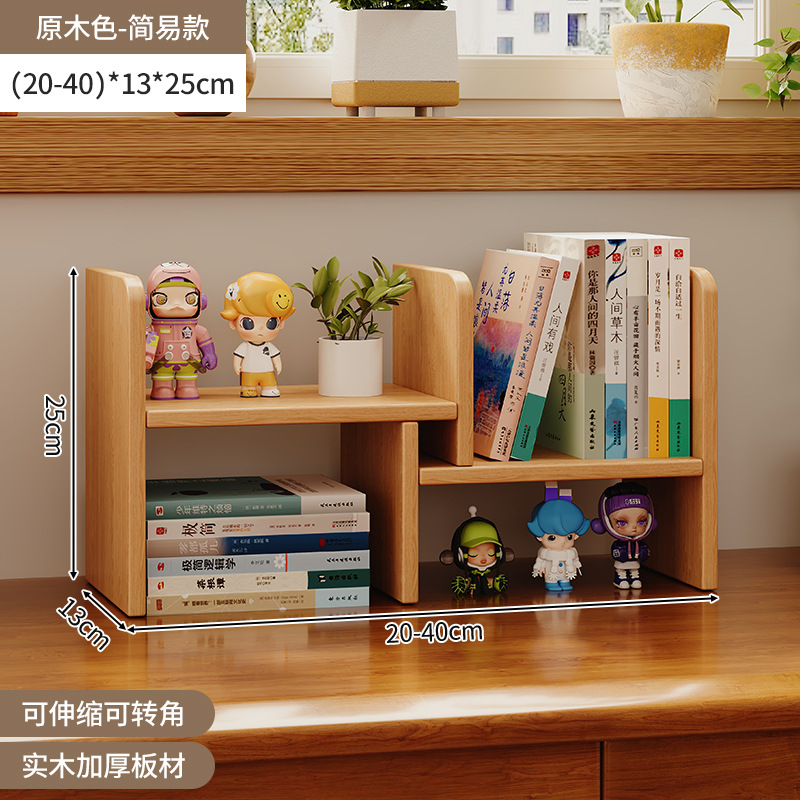 Estantería de escritorio de madera maciza para almacenamiento Estante a prueba de polvo multicapa Estante de exhibición Estante para libros pequeños en el escritorio de los estudiantes