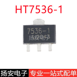 ȫ��UMW��̨ HT7536-1 SOT-89ݔ��3.6V/100mA�͉���Է�����LDO